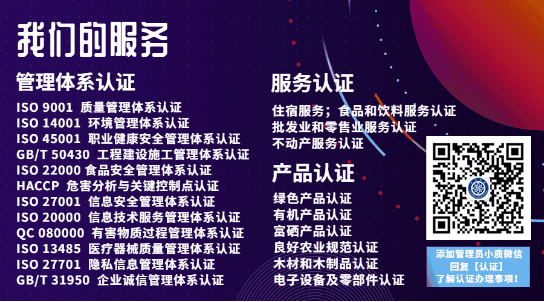 iso9000質量管理體系_體系質量管理目標怎么訂_體系質量管理流程ppt