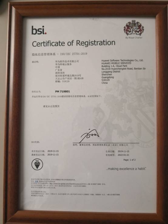 安全認證體系證書_iso27001信息安全管理體系認證_認證中心的安全措施不包括